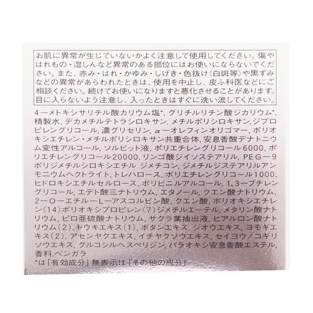 ホワイトルーセント マルチブライト ナイトクリームを他商品と比較 口コミや評判を実際に使ってレビューしました Mybest ホワイトルーセント マルチブライト ナイトクリームを他商品と比較 口コミや評判を実際に使ってレビューしました Mybest