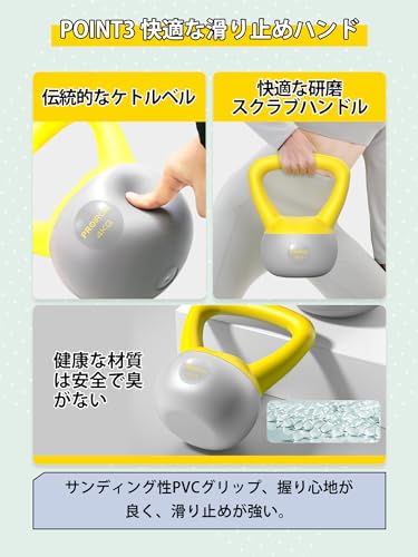 ケトルベル 4