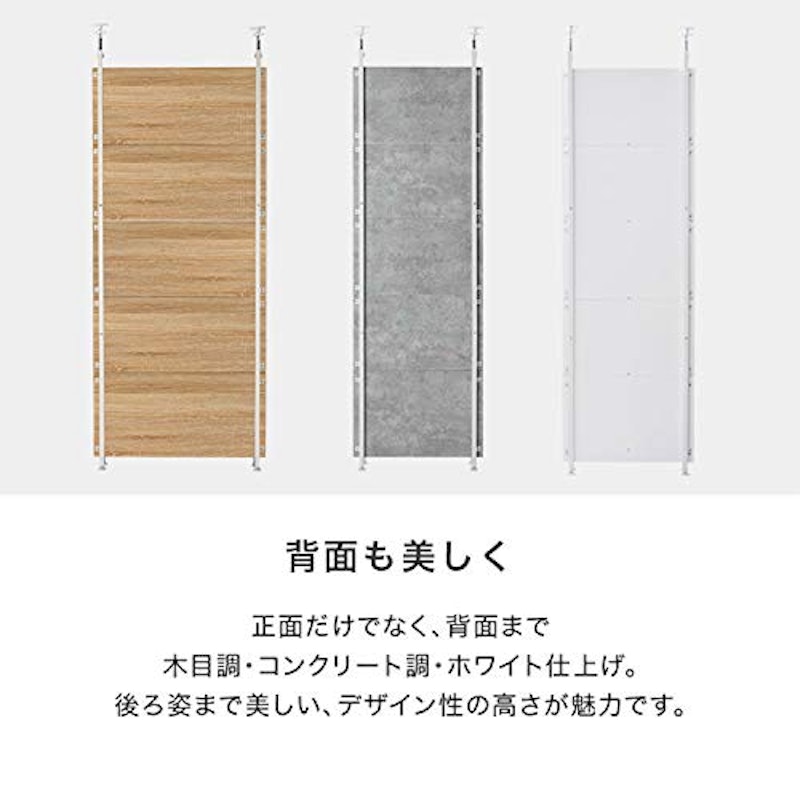 LOWYA 壁面収納 パーテーション 5