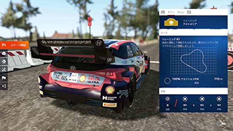 WRCジェネレーションズ 6
