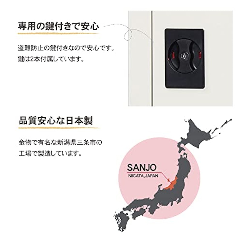 扉式家庭用収納庫 4