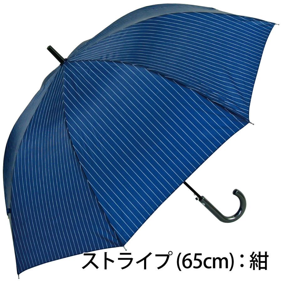 ジャンプ長傘 9