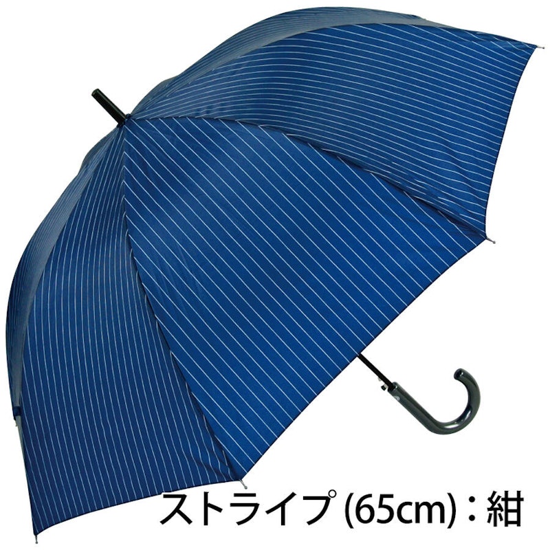 ジャンプ長傘 9