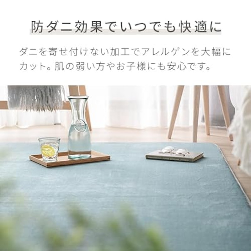 低反発ラグ 極厚タイプ 5