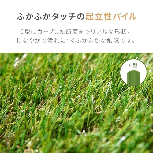 2m×10mの人工芝のおすすめ人気ランキング35選 | マイベスト
