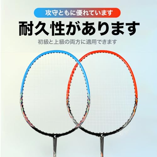 バドミントン ラケット  セット 2