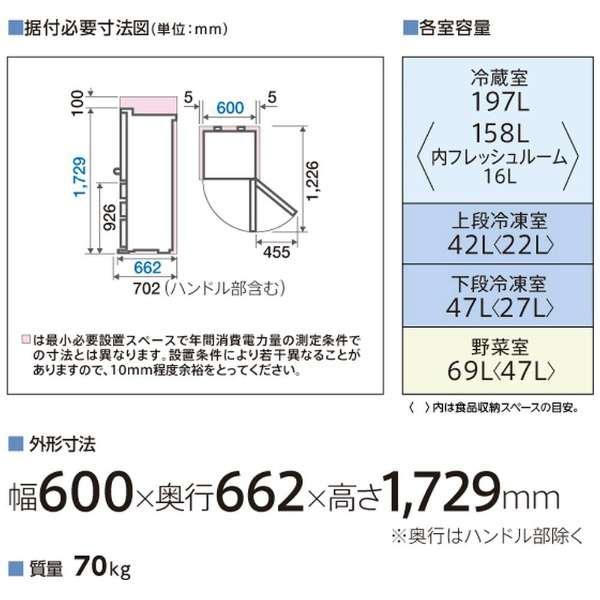 AQUAの冷蔵庫のおすすめ人気ランキング【2024年】 | マイベスト