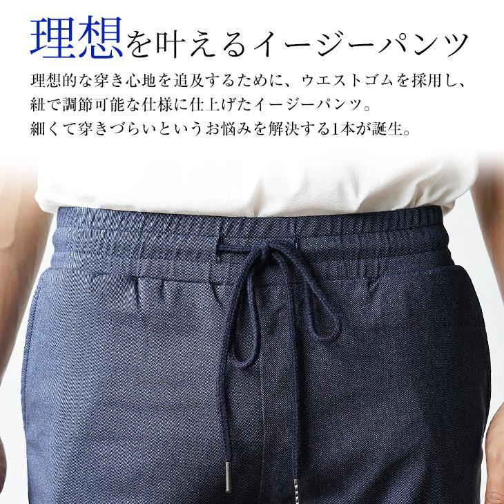 イージースキニーパンツ 4