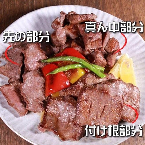 牛タンブロック 4