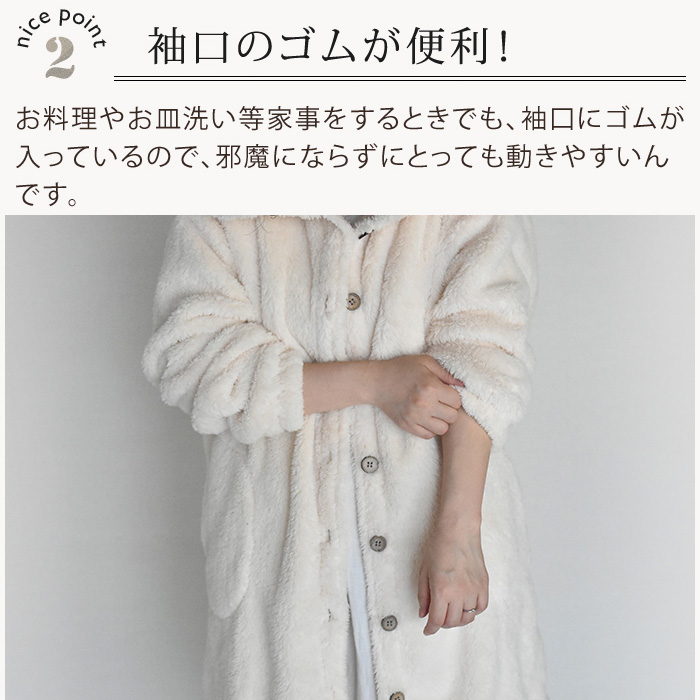 ルームウェア 4