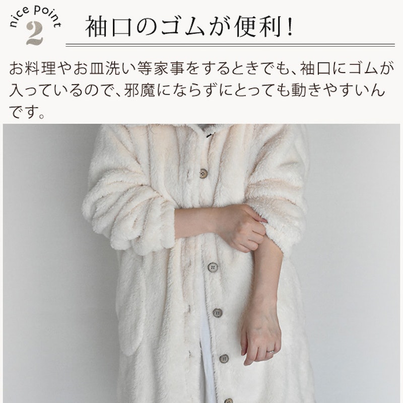 ルームウェア 4