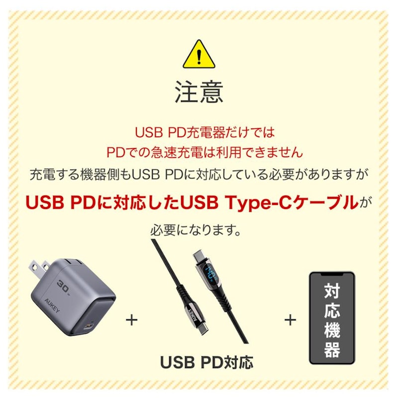 Comet 30W USB-C充電器 11