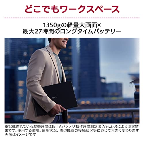 Amazon.co.jp限定 ノートパソコン 3