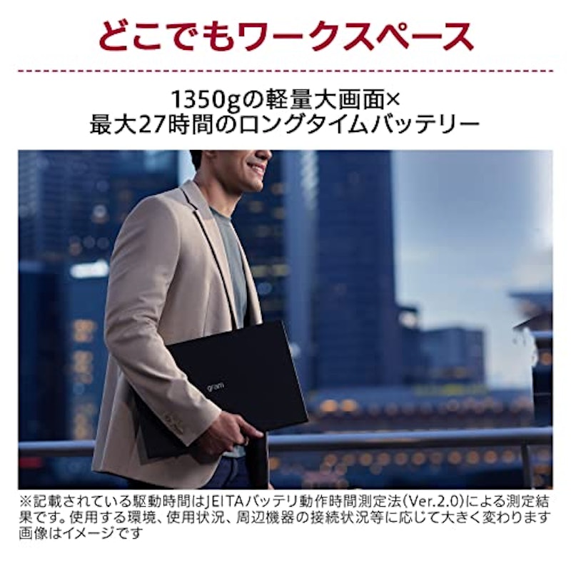 Amazon.co.jp限定 ノートパソコン 3