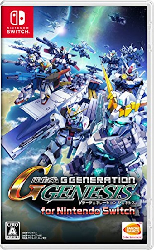 SDガンダム ジージェネレーション ジェネシス for Nintendo Switch 1