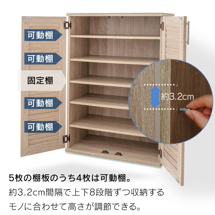 ルーバーシューズボックス 6