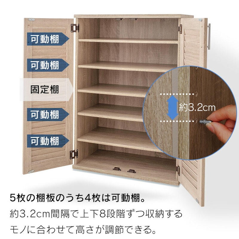 ルーバーシューズボックス 6