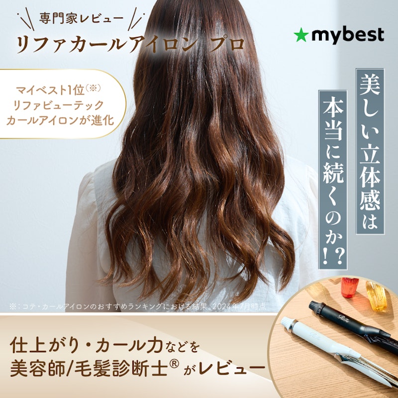 新品)ReFa リファ コテ 32ミリ 新品)ReFa リファ コテ 32ミリ