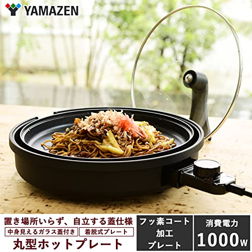丸型ホットプレート   2