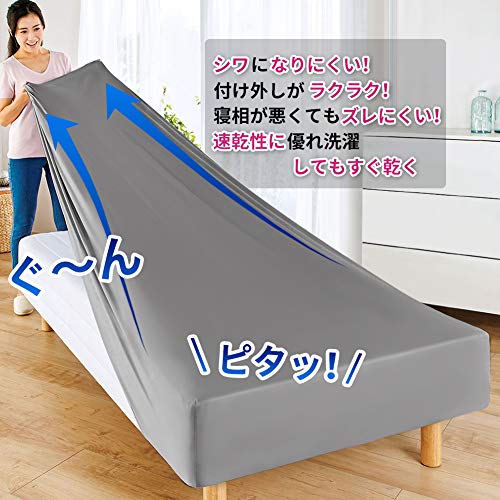 ボックスシーツ 2