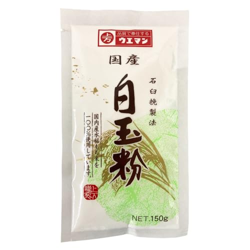 白玉粉 1