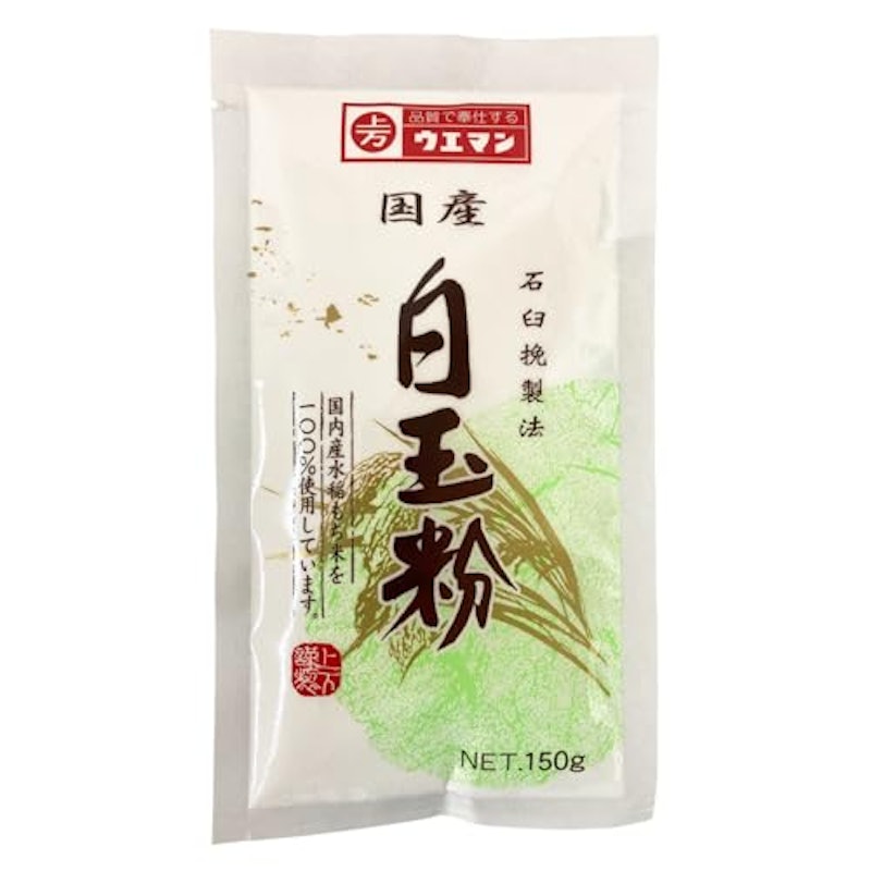 白玉粉 1