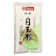 上万糧食製粉所 白玉粉 1