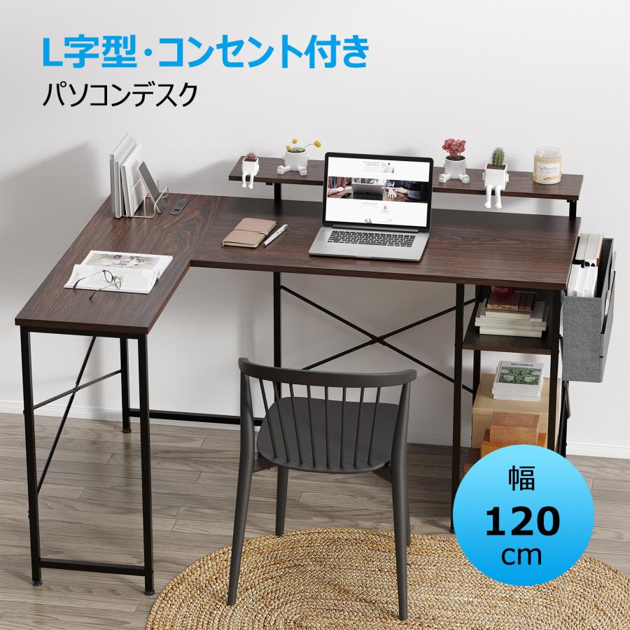 ワークデスク 3