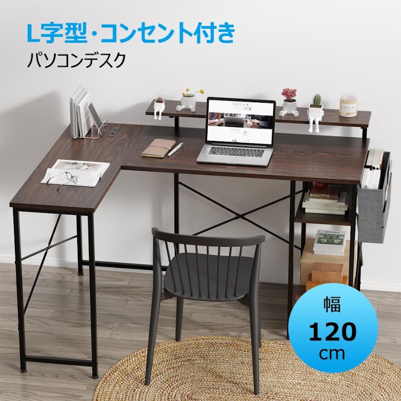 ワークデスク 3