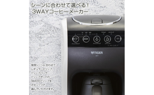 コーヒーメーカー 2