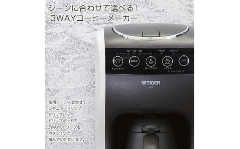 コーヒーメーカー 2