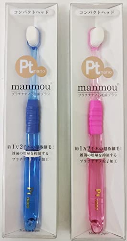 プラチナナノ 万毛歯ブラシ 2
