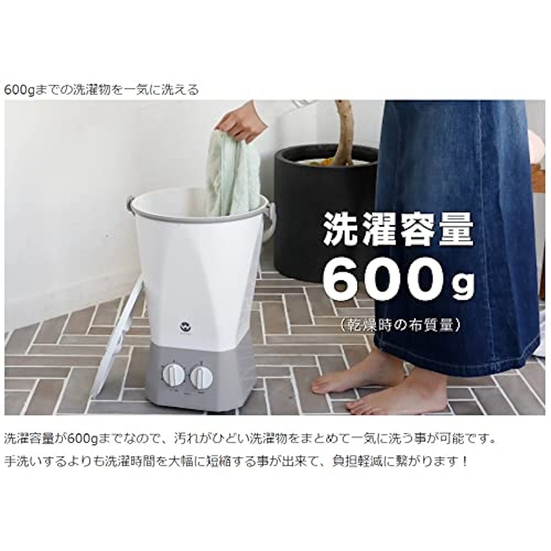 ウォッシュボーイ 4