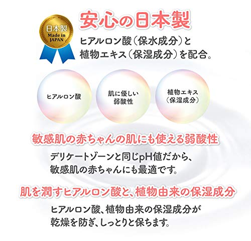 デリケートゾーン専用ウェットシート 4