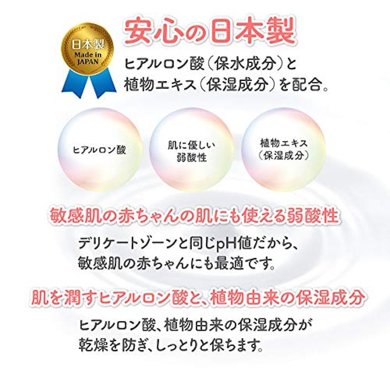 デリケートゾーン専用ウェットシート 4