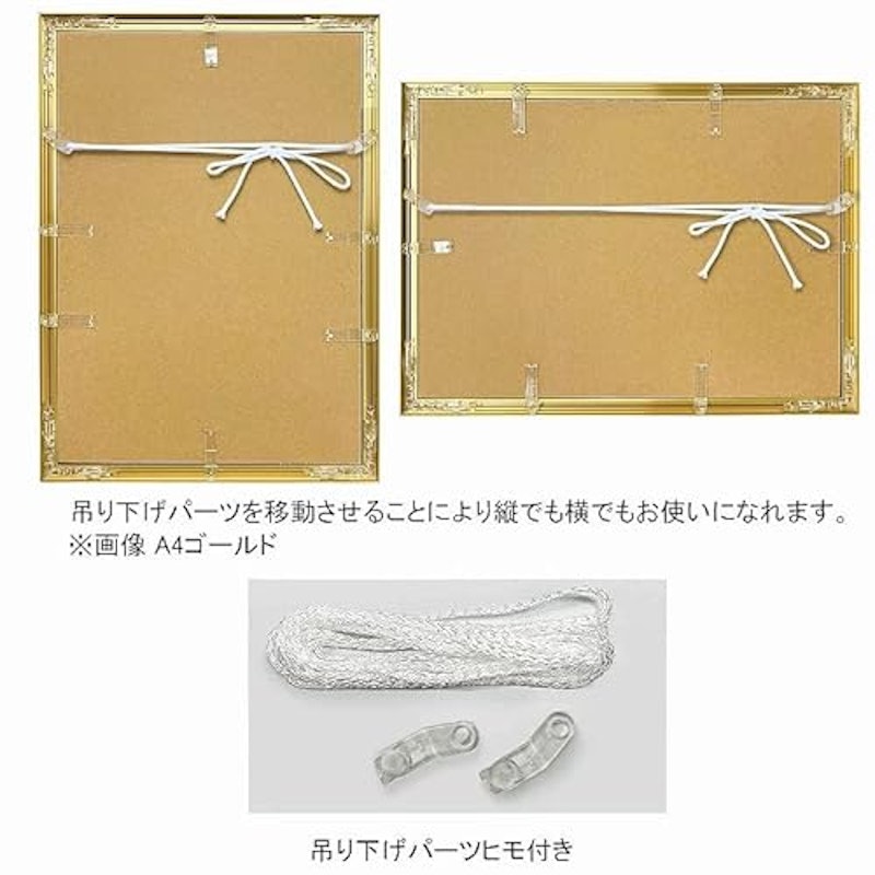 アルミポスターフレーム 7