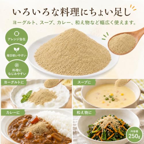 米ぬかパウダー 2