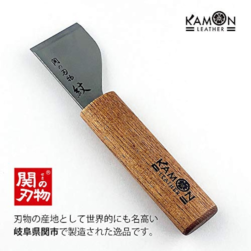 KAMONレザー 革包丁 2