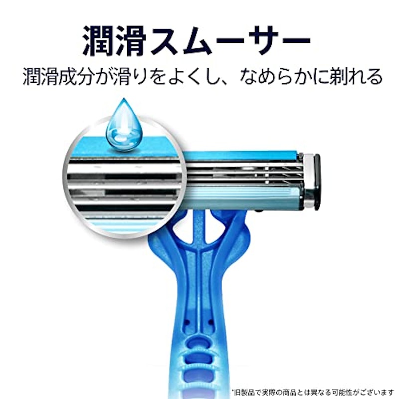 Gillette カスタムプラス3スムース 3