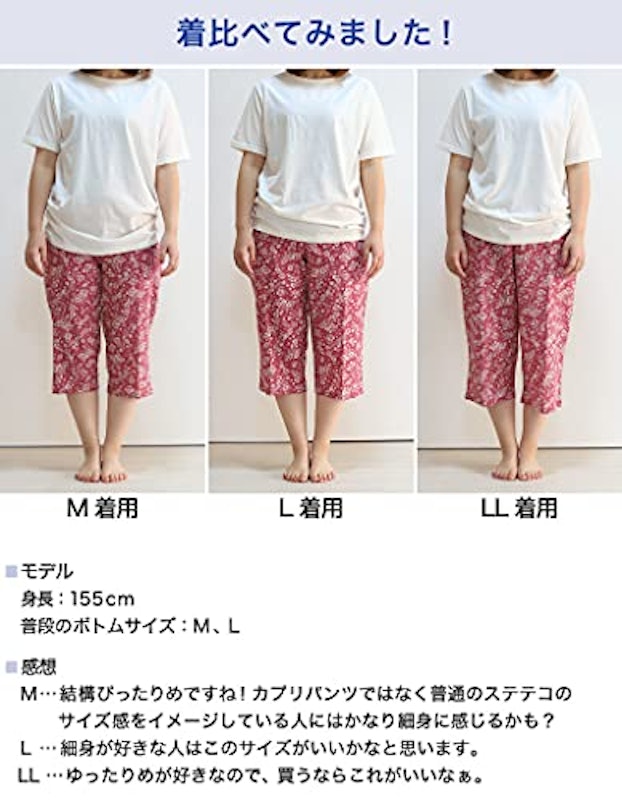 シーン 借りている 太平洋諸島 ステテコ ユニクロ 女性 うそつき 更新する 封筒 シーン 借りている 太平洋諸島 ステテコ ユニクロ 女性 うそつき 更新する 封筒