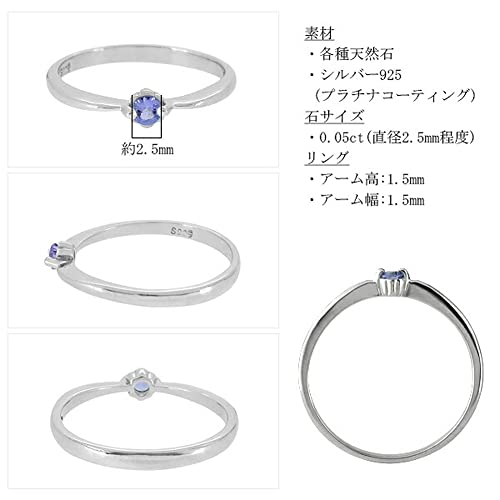 タンザナイトリング 4