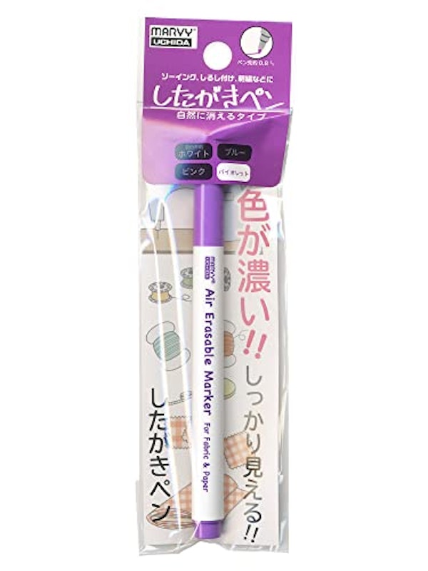 したがきペン 2