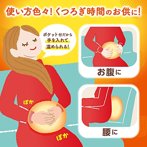 レンジでゆたぽん もちっとホットクッション  4