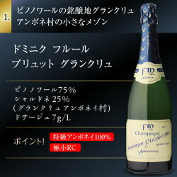 21年 シャンパンのおすすめ人気ランキング15選 Mybest