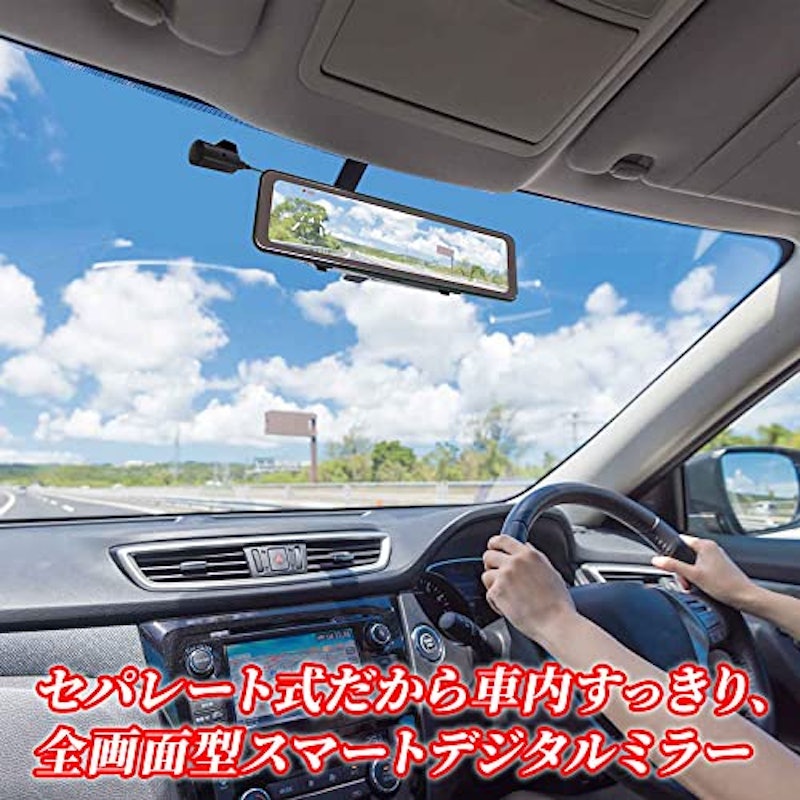 2カメラ・ルームミラー型ドライブレコーダー 2
