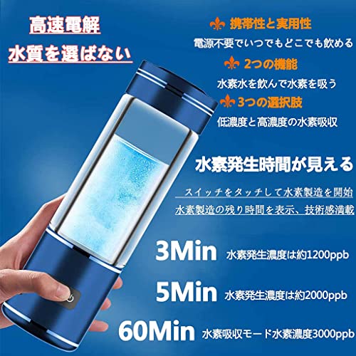 携帯型水素水生成器 4
