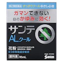 サンテALクールII
