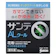 参天製薬 サンテALクールII 1