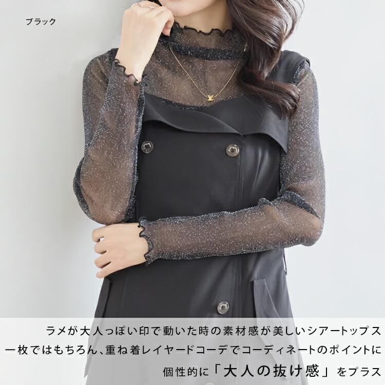 シアートップス 6