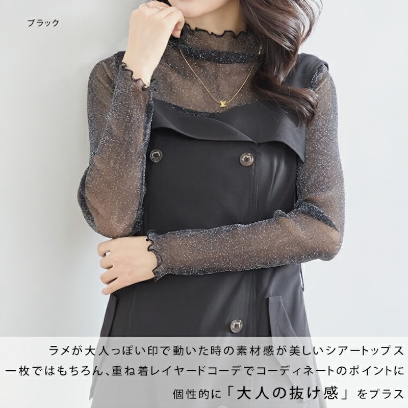 シアートップス 6